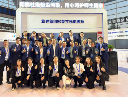 LONBEST LCD Writing Blackboard Wonderfully Appeared in the 82nd China Education Equipment Exhibition