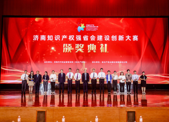Shandong Lanbeisite Educational Equipment Group